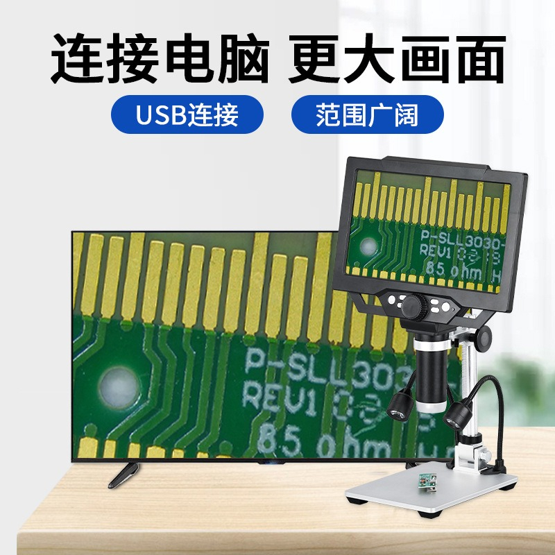 Portable LCD Digital Microscop - đánh giá và giá Electronics Repair Microscope
