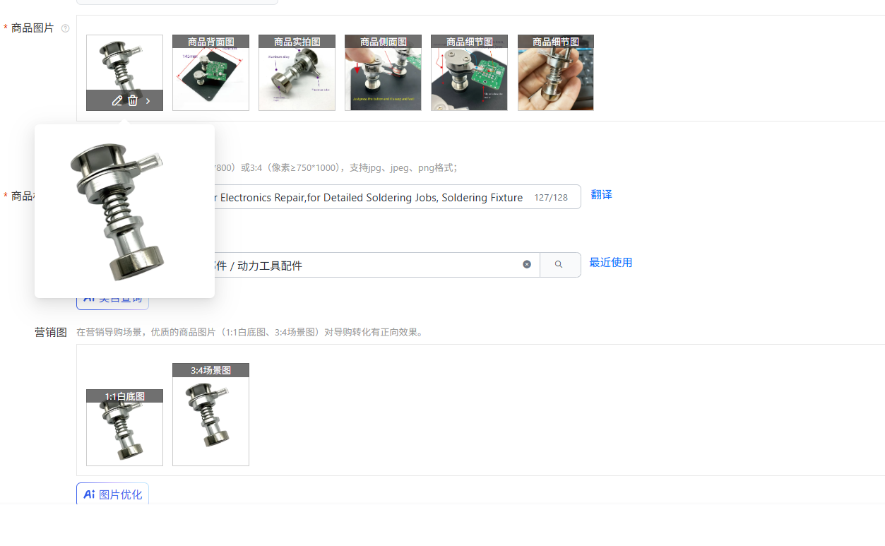 Mini PCB Holder Clamp For Elec - đánh giá và giá Electronics Repair Jobs