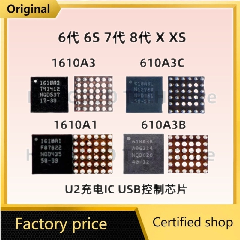 Brand New Original U2 Tristar  - đánh giá và giá Tristar Ic Chip